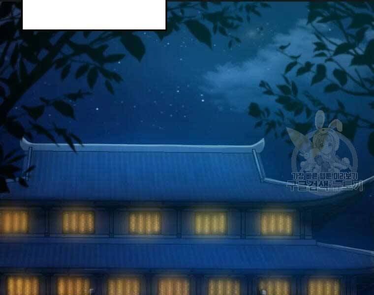 Đại Cao Thủ Chapter 40 - Trang 4