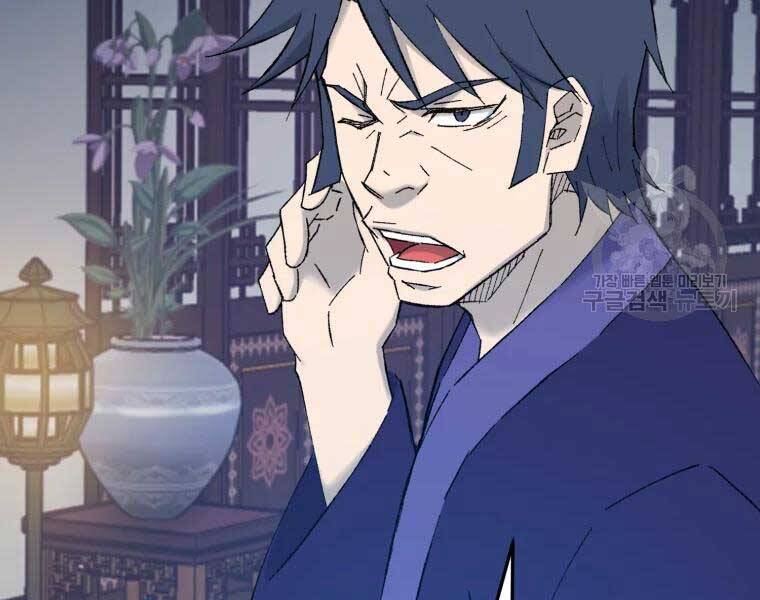 Đại Cao Thủ Chapter 40 - Trang 4