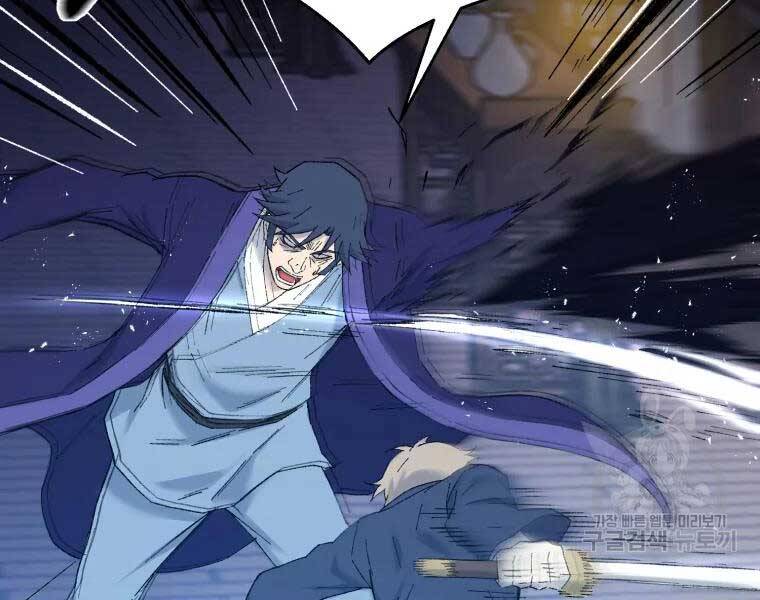 Đại Cao Thủ Chapter 40 - Trang 4
