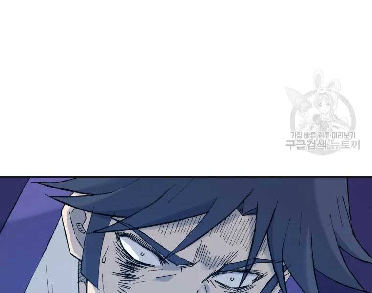 Đại Cao Thủ Chapter 40 - Trang 4