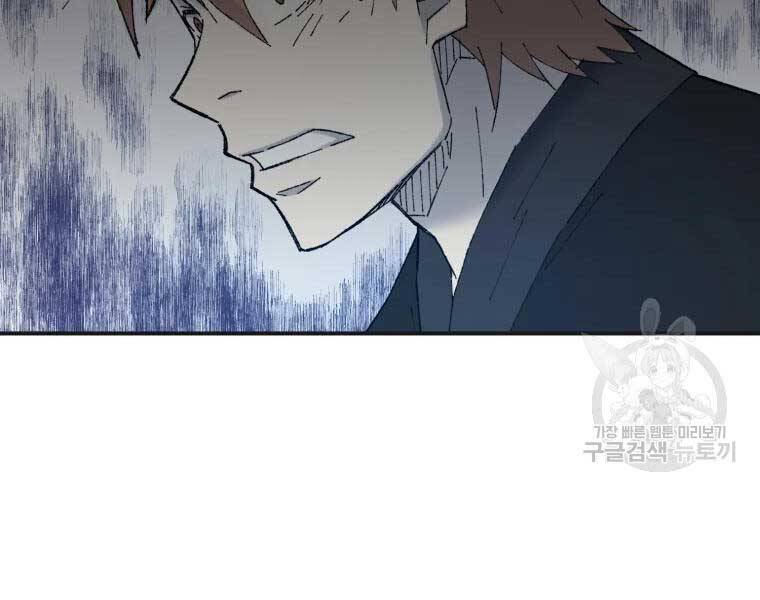 Đại Cao Thủ Chapter 40 - Trang 4