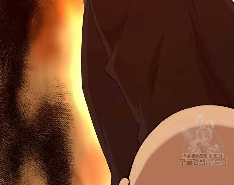 Đại Cao Thủ Chapter 40 - Trang 4