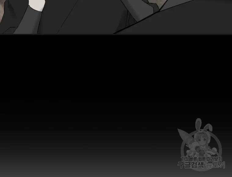 Đại Cao Thủ Chapter 40 - Trang 4