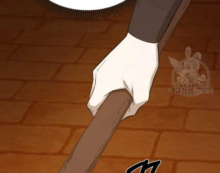 Đại Cao Thủ Chapter 40 - Trang 4