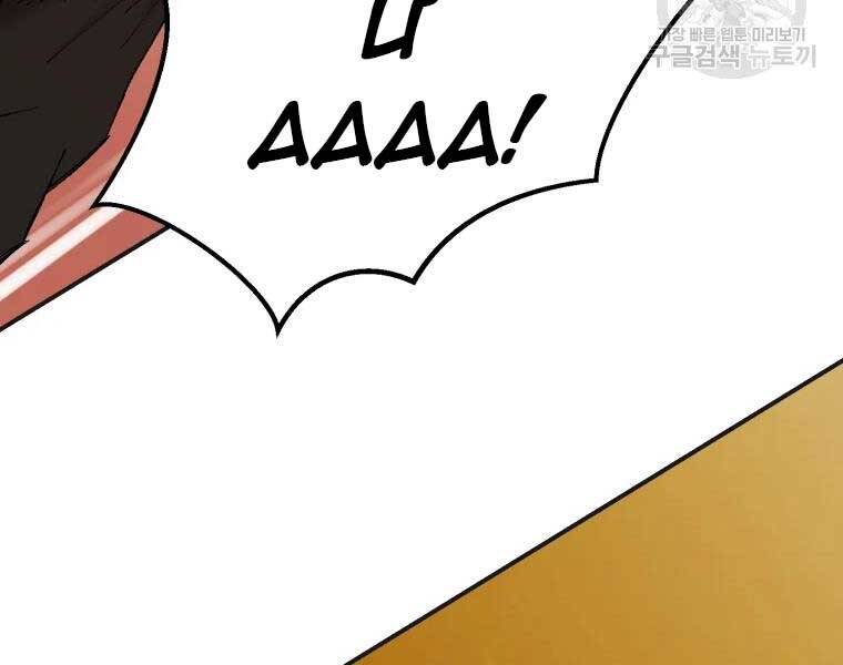 Đại Cao Thủ Chapter 40 - Trang 4
