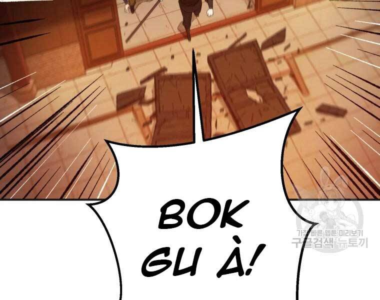 Đại Cao Thủ Chapter 40 - Trang 4