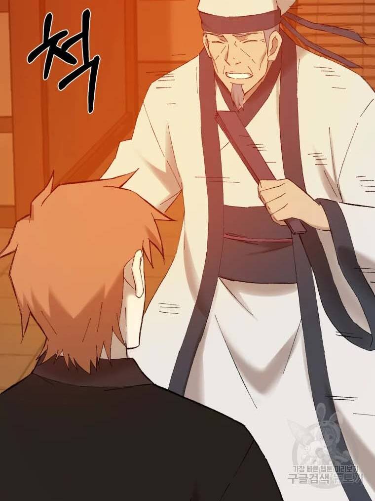 Đại Cao Thủ Chapter 41 - Trang 4
