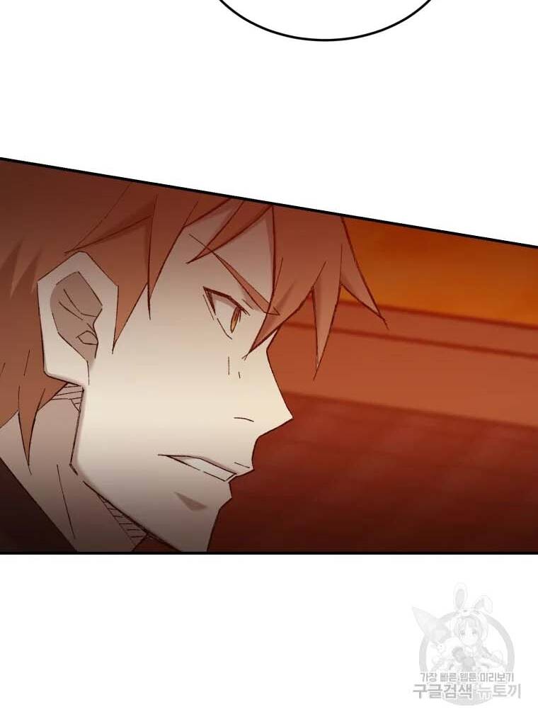 Đại Cao Thủ Chapter 41 - Trang 4