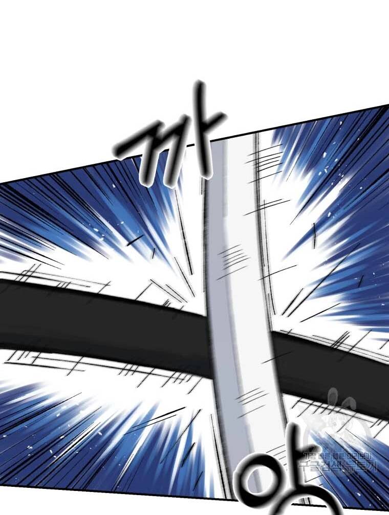 Đại Cao Thủ Chapter 41 - Trang 4