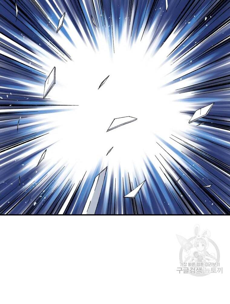 Đại Cao Thủ Chapter 41 - Trang 4