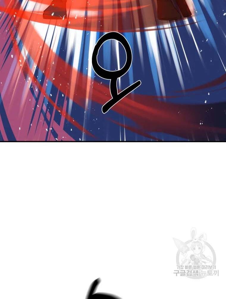 Đại Cao Thủ Chapter 41 - Trang 4