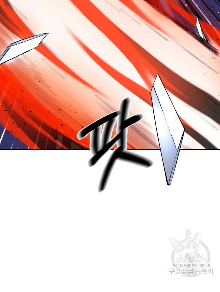 Đại Cao Thủ Chapter 41 - Trang 4