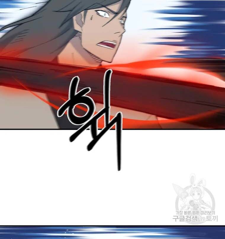 Đại Cao Thủ Chapter 41 - Trang 4