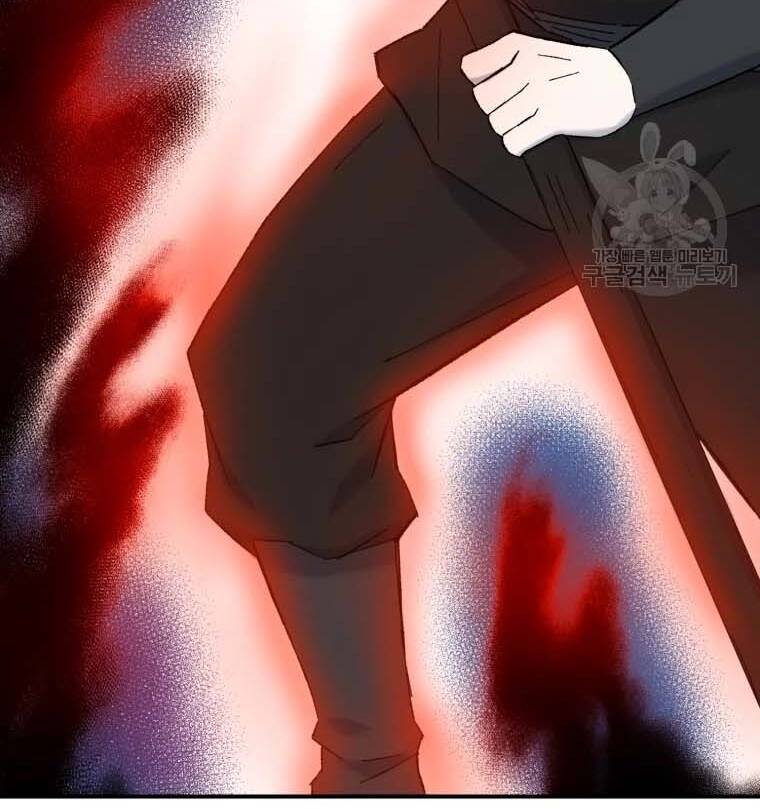 Đại Cao Thủ Chapter 41 - Trang 4