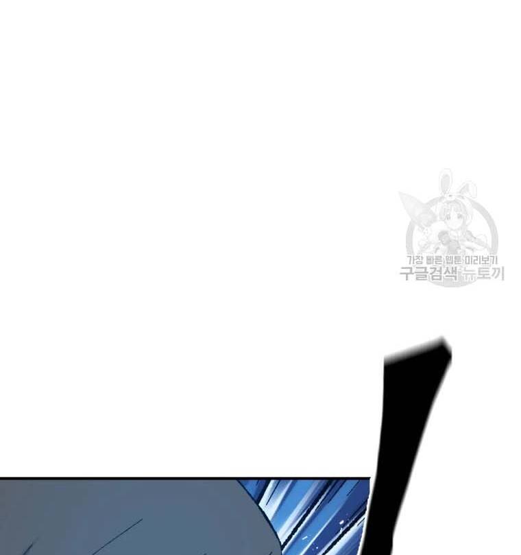 Đại Cao Thủ Chapter 41 - Trang 4