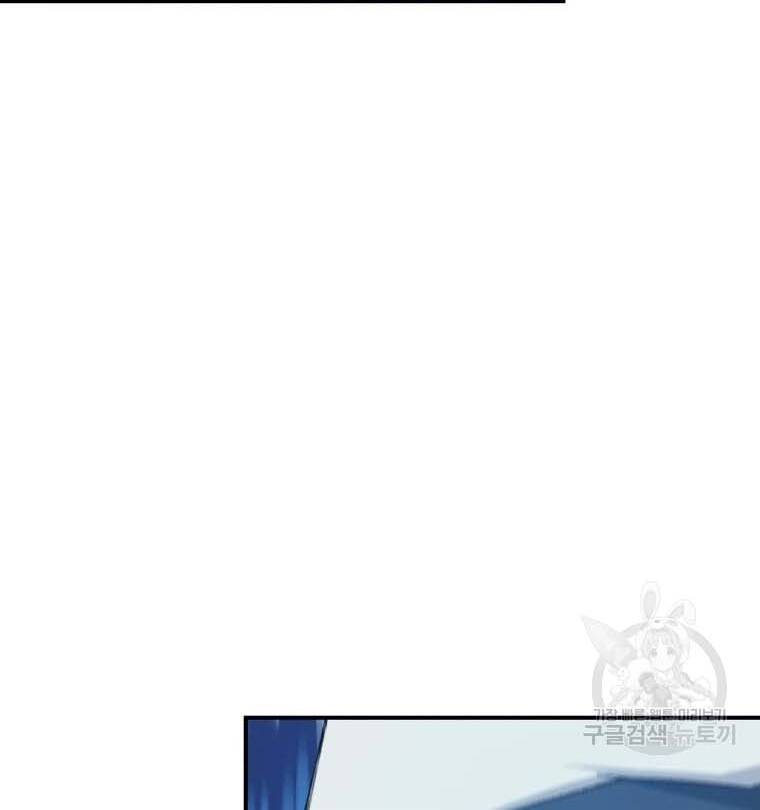 Đại Cao Thủ Chapter 41 - Trang 4