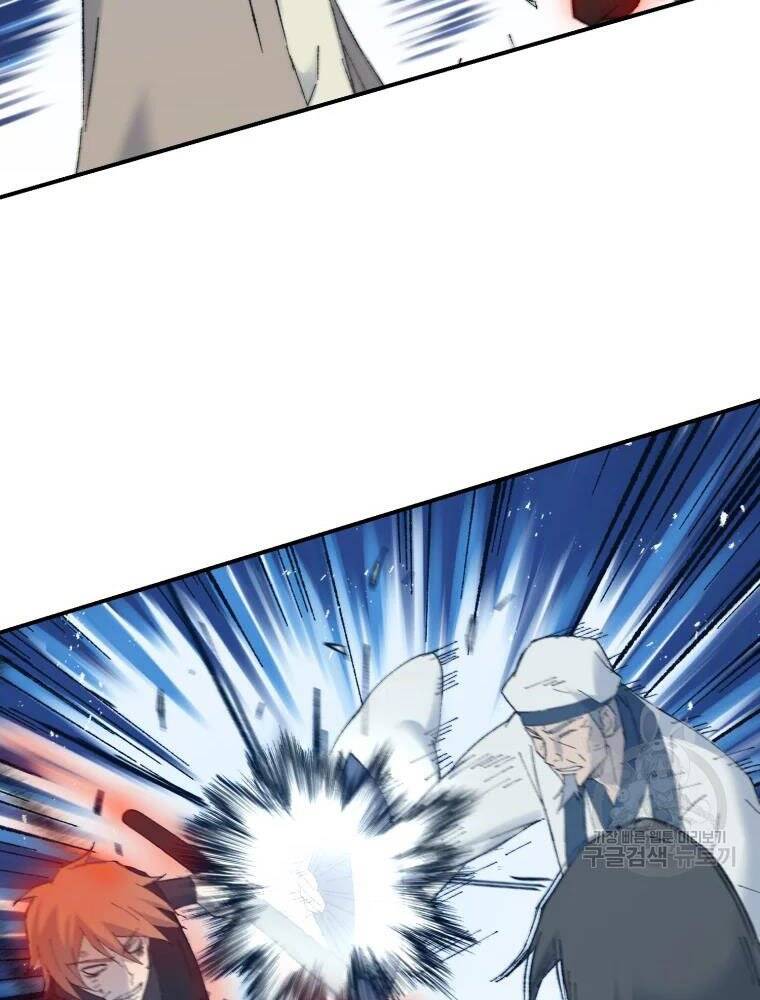 Đại Cao Thủ Chapter 42 - Trang 4