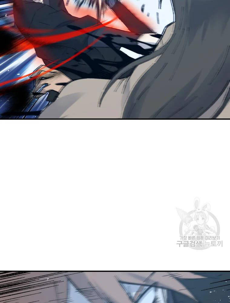 Đại Cao Thủ Chapter 42 - Trang 4