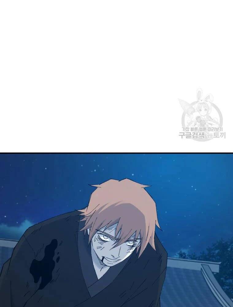 Đại Cao Thủ Chapter 42 - Trang 4