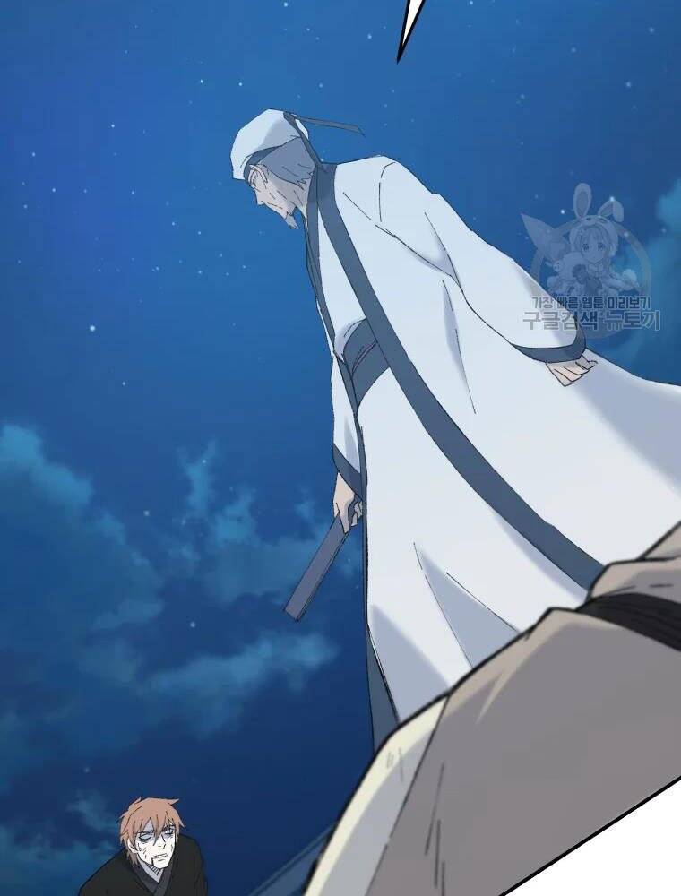 Đại Cao Thủ Chapter 42 - Trang 4