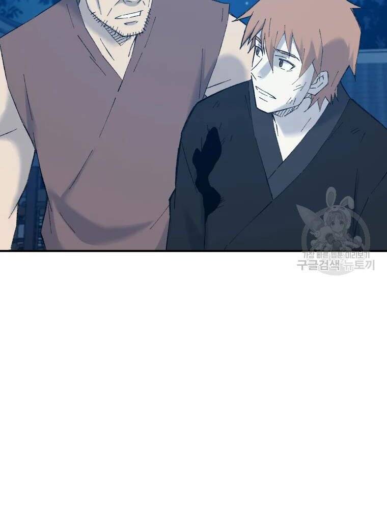 Đại Cao Thủ Chapter 42 - Trang 4
