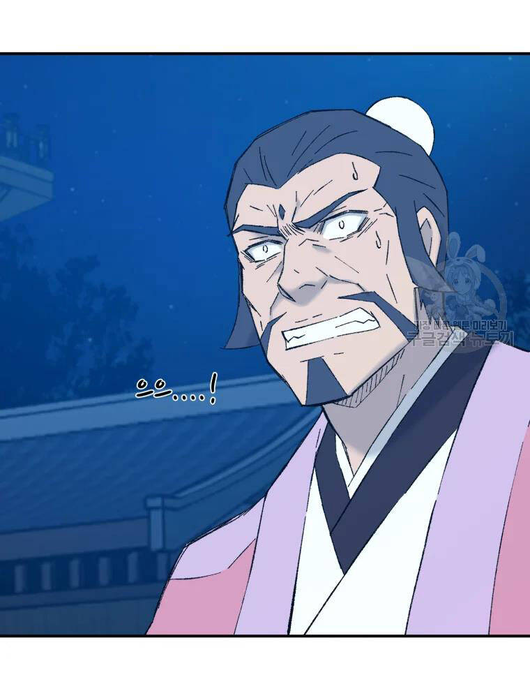 Đại Cao Thủ Chapter 42 - Trang 4