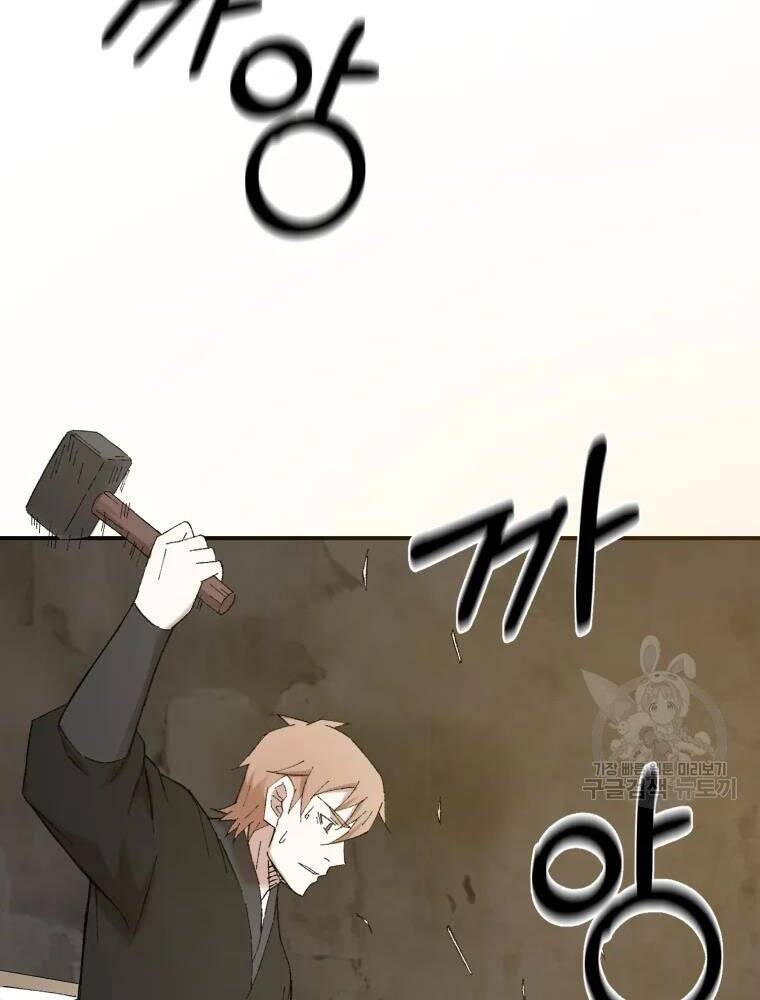 Đại Cao Thủ Chapter 42 - Trang 4