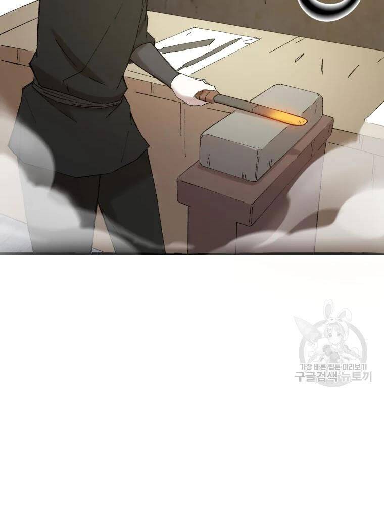Đại Cao Thủ Chapter 42 - Trang 4