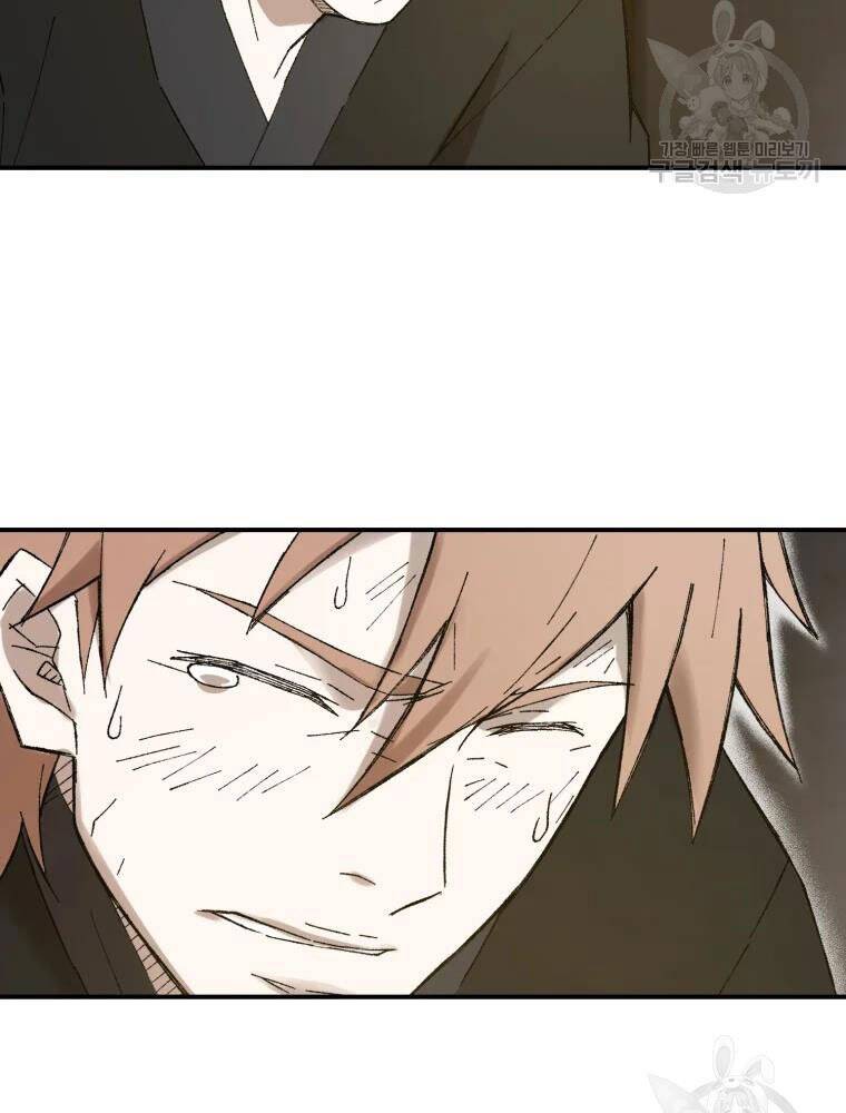 Đại Cao Thủ Chapter 42 - Trang 4