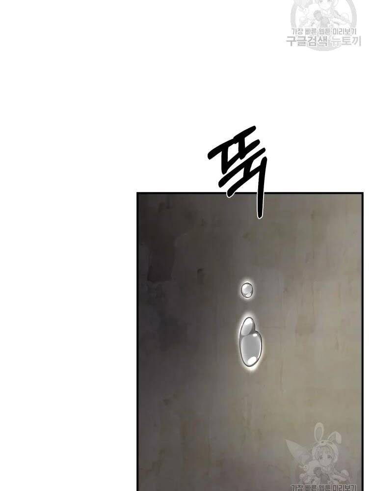 Đại Cao Thủ Chapter 42 - Trang 4