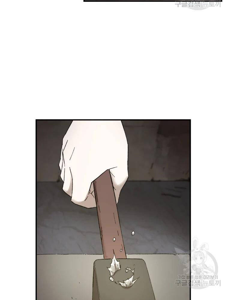 Đại Cao Thủ Chapter 42 - Trang 4