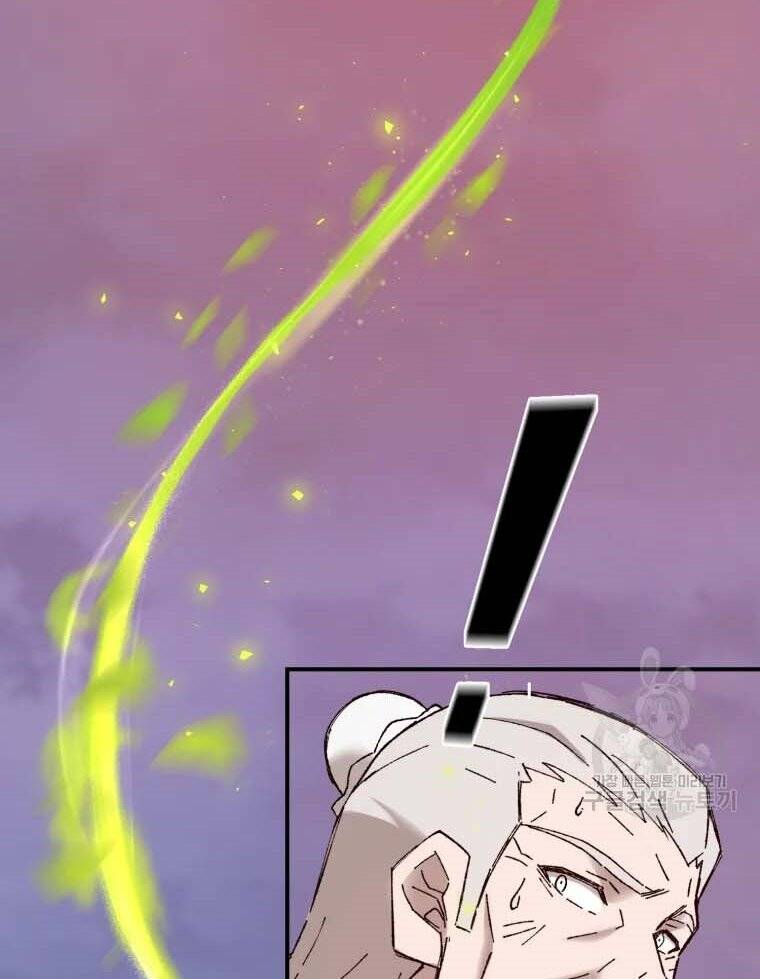 Đại Cao Thủ Chapter 43 - Trang 4