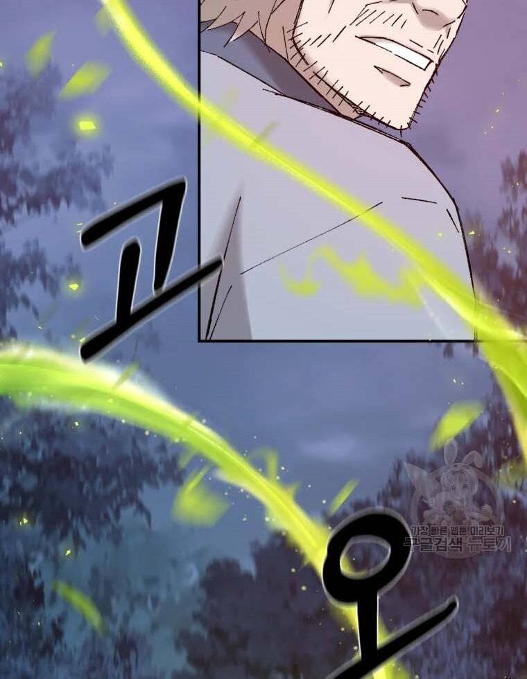 Đại Cao Thủ Chapter 43 - Trang 4