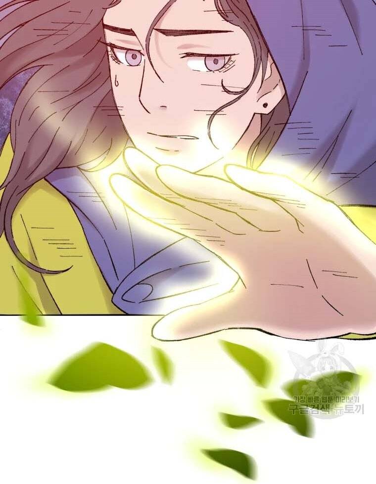 Đại Cao Thủ Chapter 43 - Trang 4