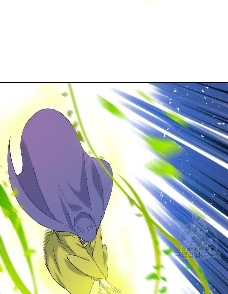 Đại Cao Thủ Chapter 43 - Trang 4
