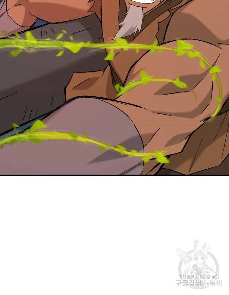 Đại Cao Thủ Chapter 43 - Trang 4