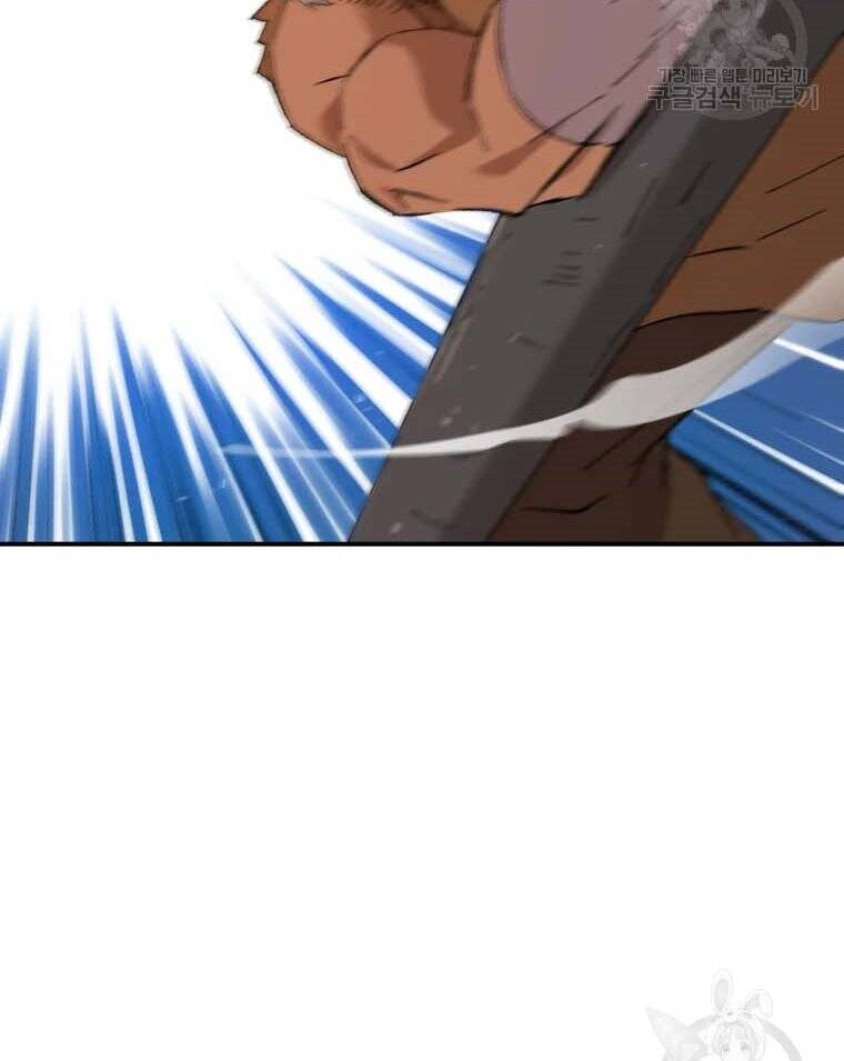 Đại Cao Thủ Chapter 43 - Trang 4