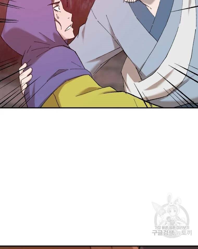 Đại Cao Thủ Chapter 43 - Trang 4