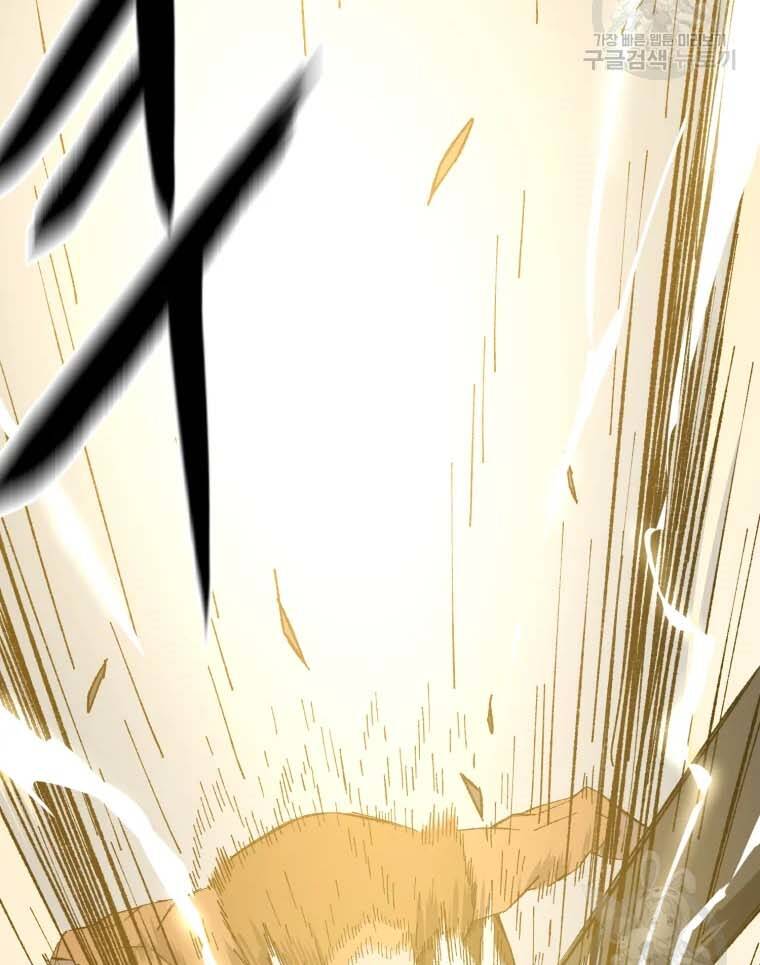 Đại Cao Thủ Chapter 43 - Trang 4