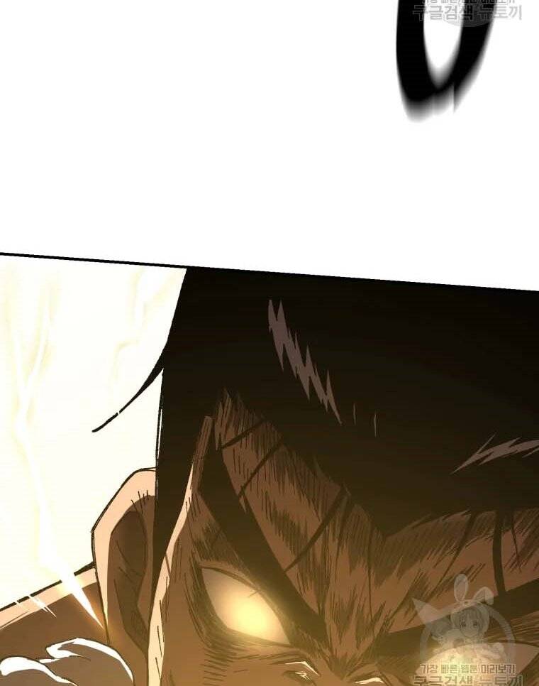Đại Cao Thủ Chapter 43 - Trang 4