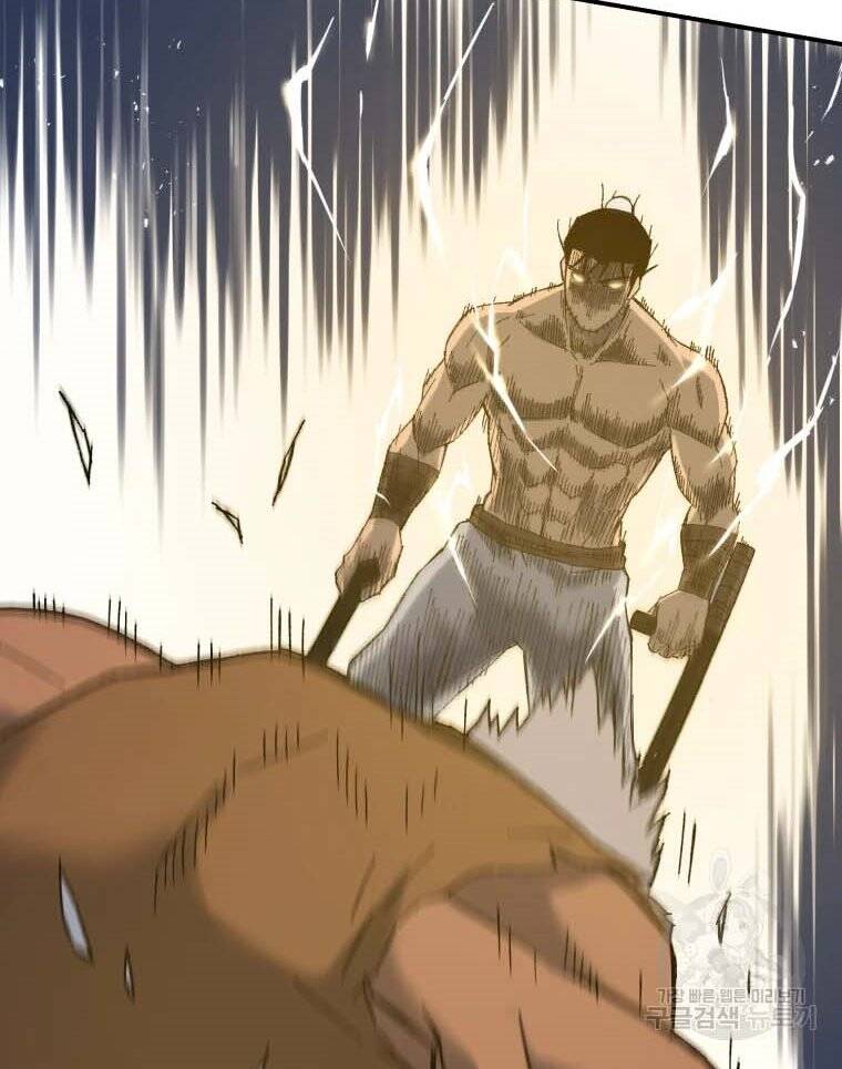 Đại Cao Thủ Chapter 43 - Trang 4