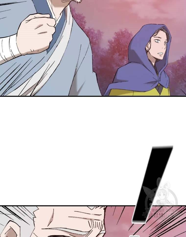 Đại Cao Thủ Chapter 43 - Trang 4