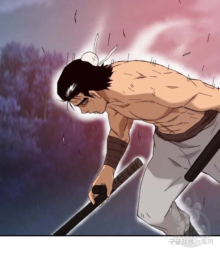 Đại Cao Thủ Chapter 43 - Trang 4