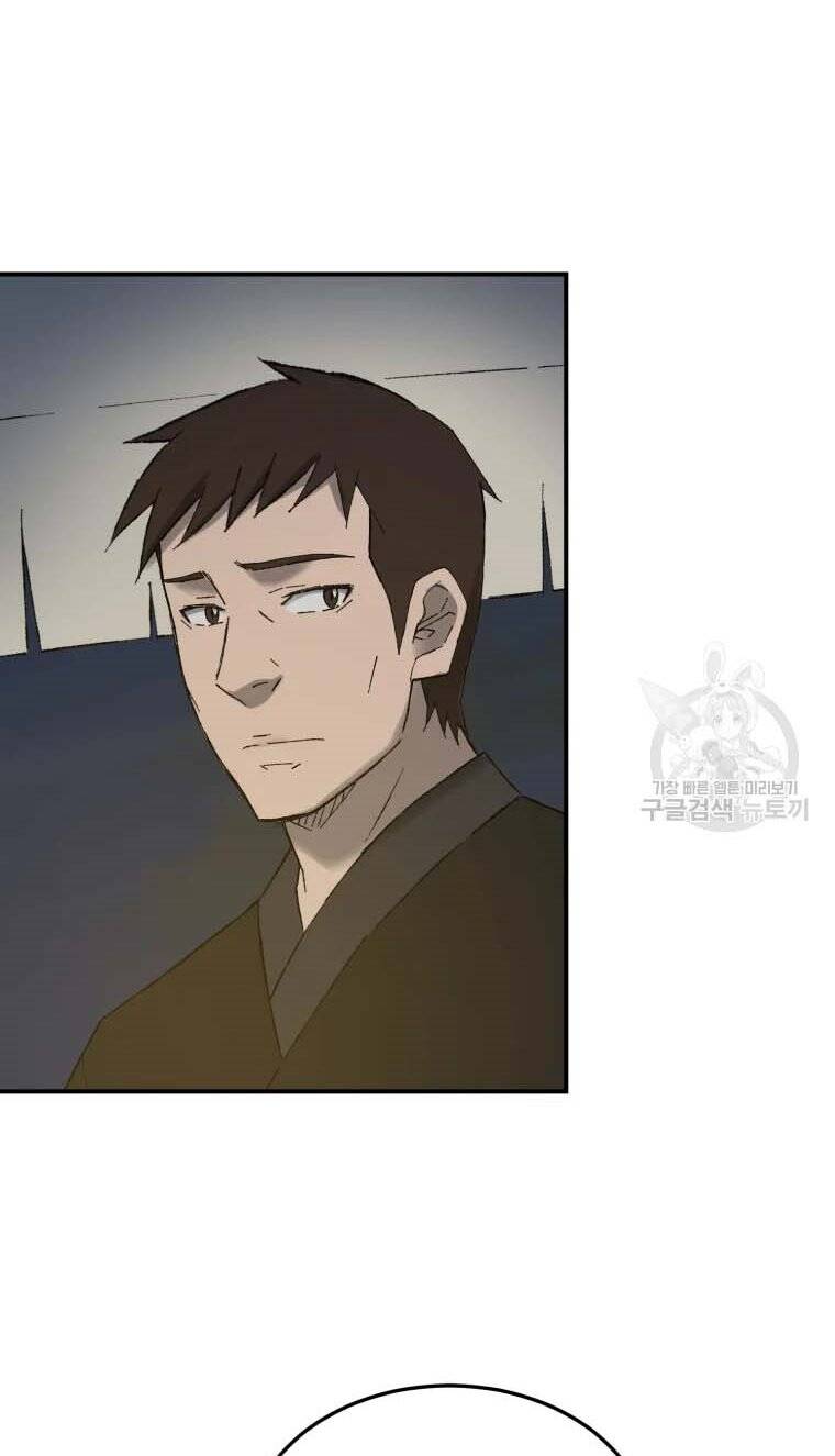 Đại Cao Thủ Chapter 43 - Trang 4