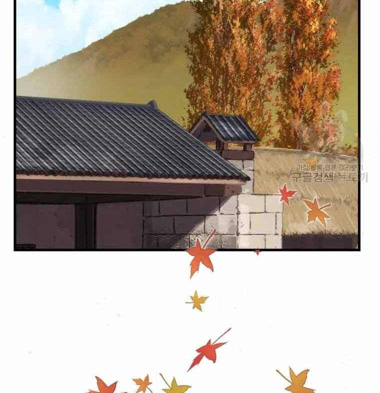 Đại Cao Thủ Chapter 45 - Trang 4