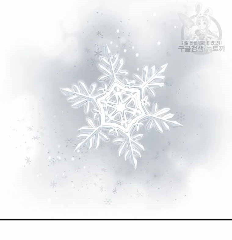 Đại Cao Thủ Chapter 45 - Trang 4