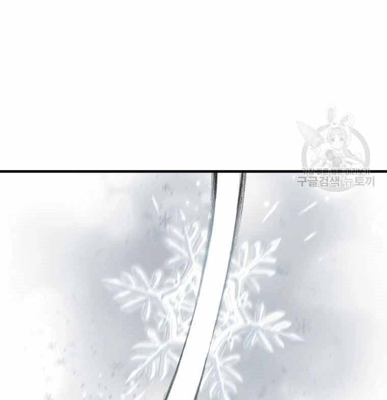 Đại Cao Thủ Chapter 45 - Trang 4