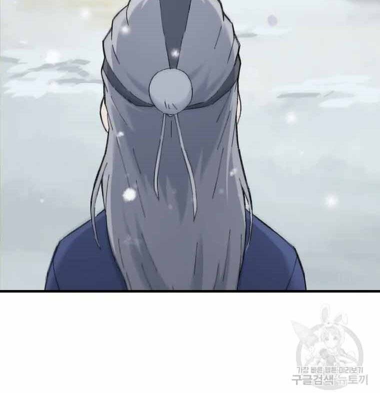 Đại Cao Thủ Chapter 45 - Trang 4