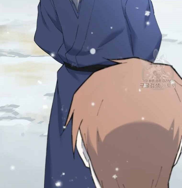 Đại Cao Thủ Chapter 45 - Trang 4