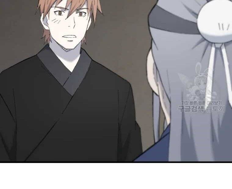 Đại Cao Thủ Chapter 45 - Trang 4